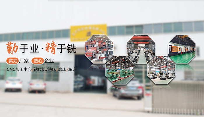 東莞市宏杰數控科技有限公司